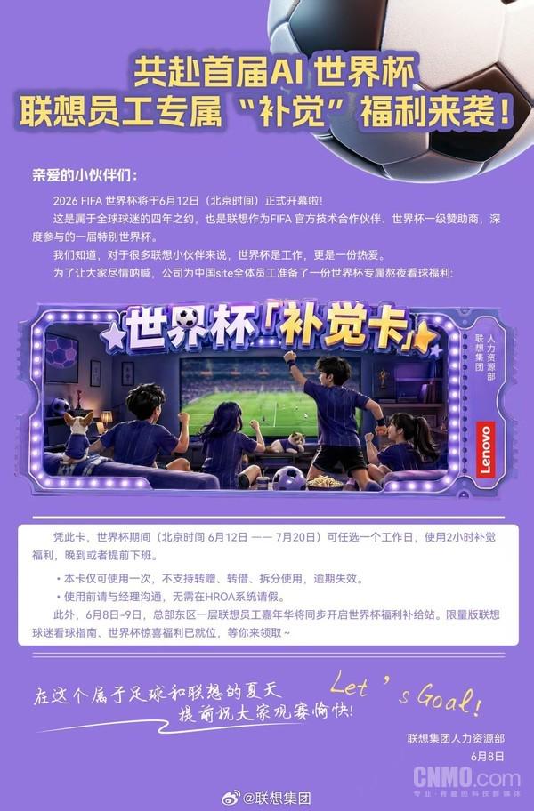 比利亚雷亚尔规划九名租借回归球员的未来