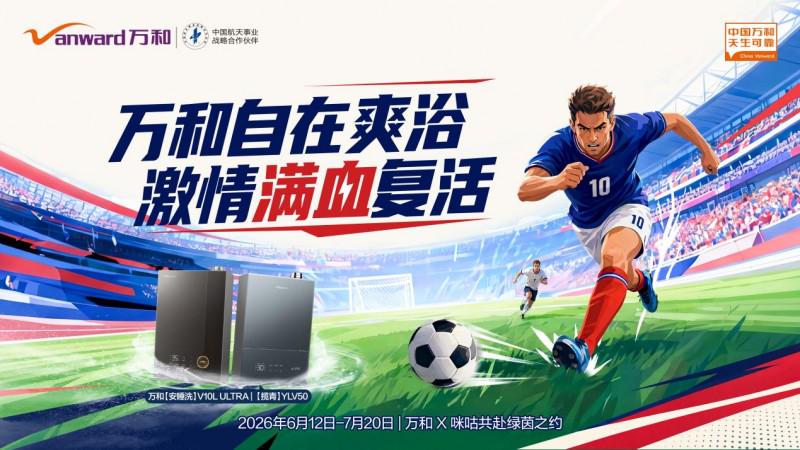 罗马诺:纽卡接近签下阿贾克斯18岁中场斯图尔,总价超2500万欧