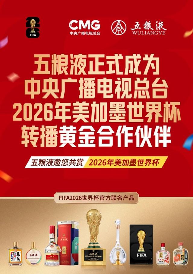 乌法115k欧元买断阿加波夫,结束租借正式加盟
