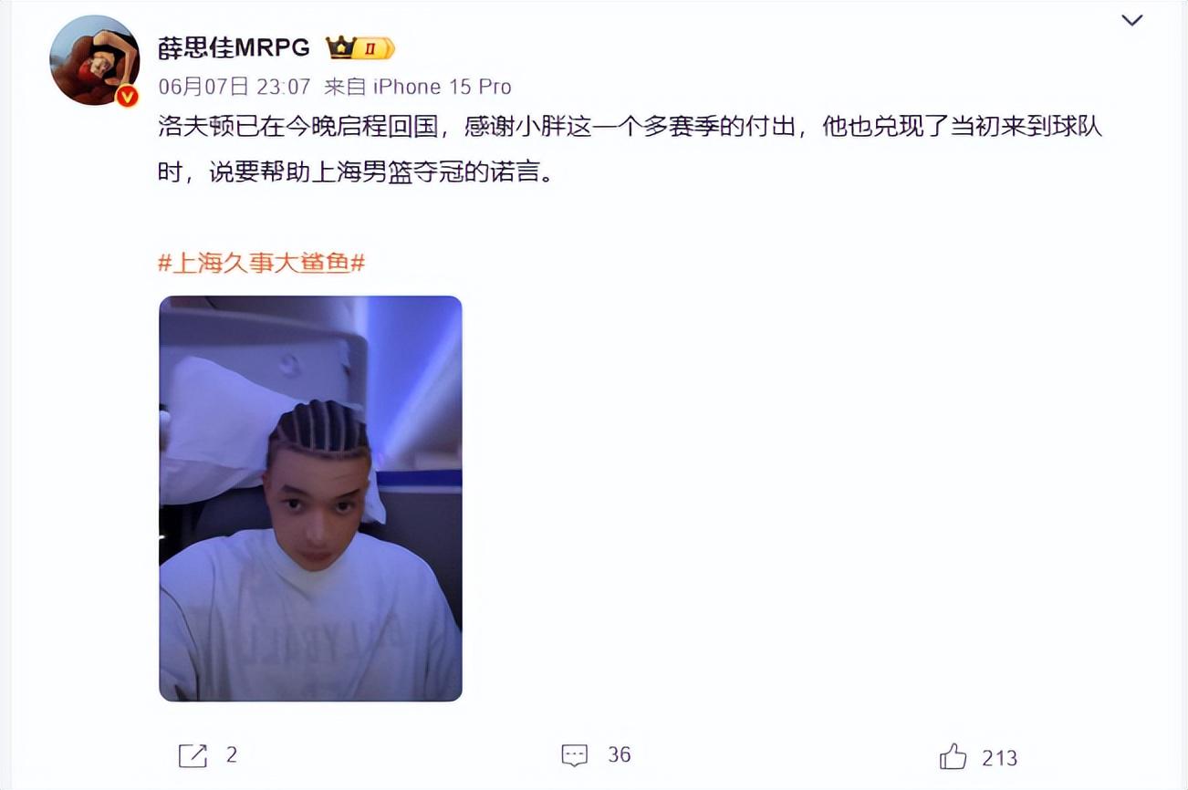 2026钻石联赛多哈站公布参赛名单