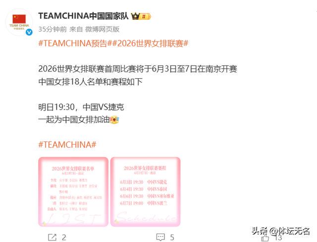 小威将搭档穆霍娃出战柏林女双