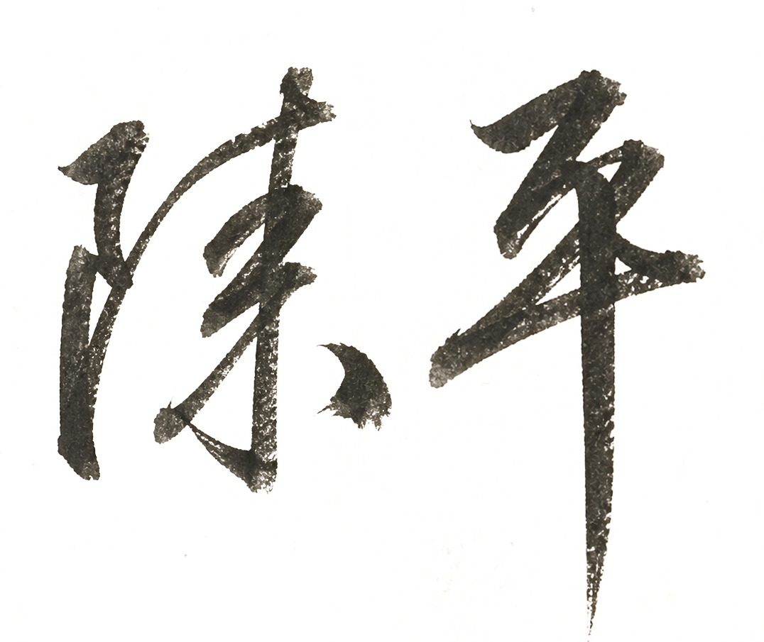 饿了?拉门斯被拍到在比利时替补席啃苹果