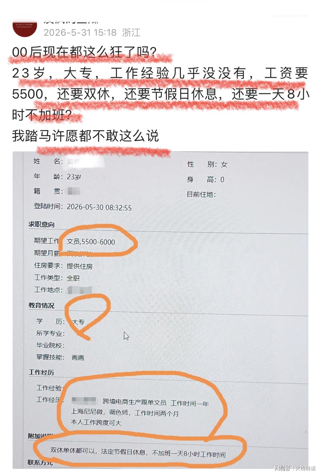 克拉克加公开赛穿球衣遭嘘仍抓鸟