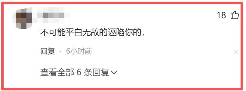半场就被换下,努涅斯仅完成8次触球&3次传球,1脚射门打偏