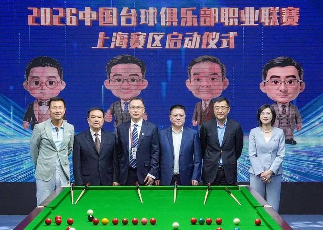 记者拉比奥、于帕、楚阿梅尼、萨利巴缺席训练前者母亲探班扑空