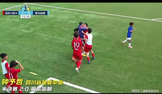 队报:巴黎卖拉莫斯和李刚仁收入破亿,将签阿克利乌舍和迪奥曼德