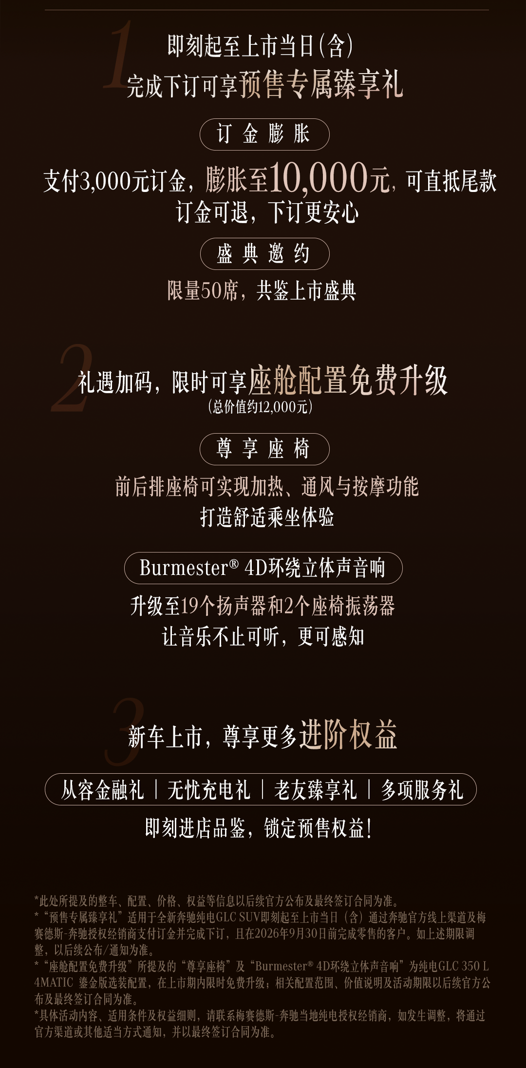 图赫尔：我们已经适应了这里的气候，现在状态很好