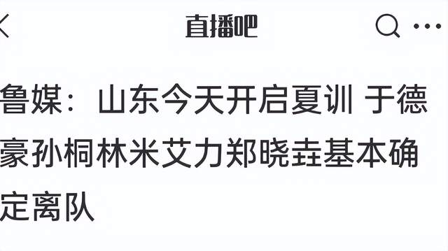罗德里:佛得角整场比赛都在防守,甚至连中场都过不去