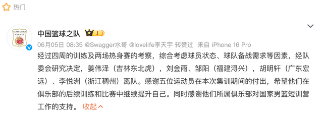 痛失好局,瑞士主帅雅金在球队被卡塔尔绝平后怒摔水瓶