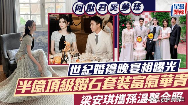 记者拉比奥、于帕、楚阿梅尼、萨利巴缺席训练前者母亲探班扑空