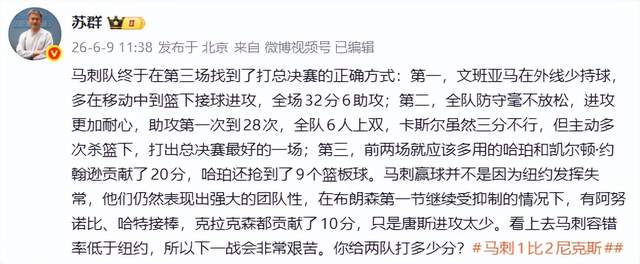 LPGA道锦标第三轮完赛 决赛冲冠