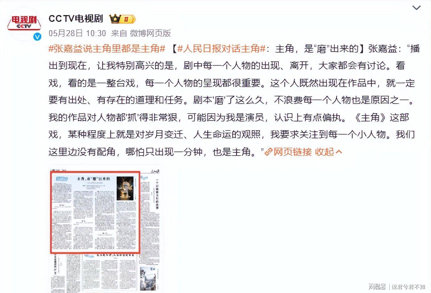 布伦森凭“金色尘埃”特质，让尼克斯距离53年首冠仅差一胜