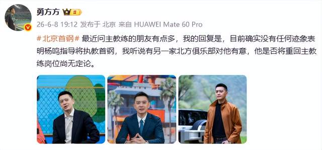 葡萄牙靠VAR淘汰克罗地亚,赛后喜忧并存,恐难敌西班牙