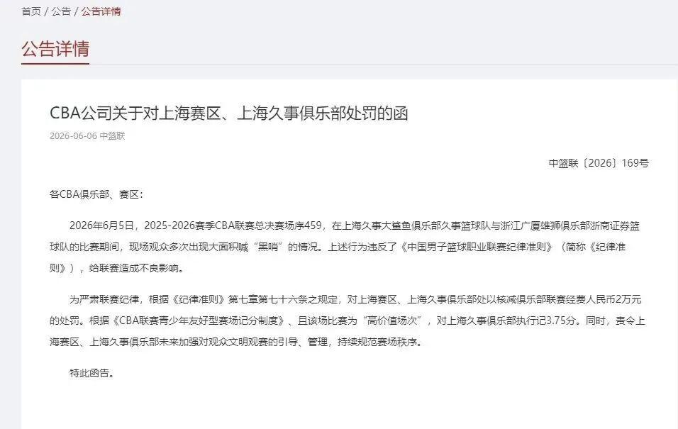 比利亚雷亚尔规划九名租借回归球员的未来