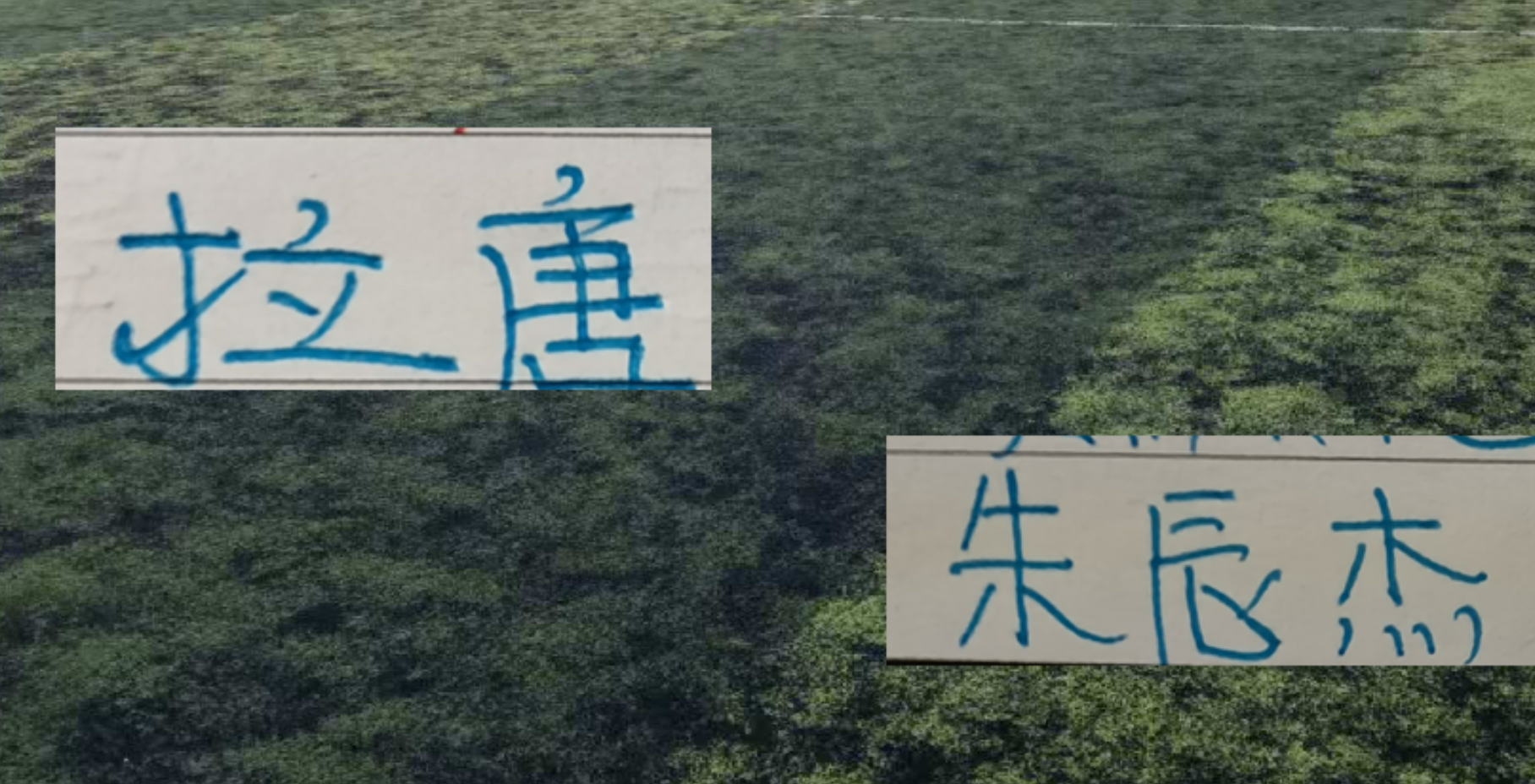 埃弗顿签下切尔西20岁边锋乔治,转会费起价1800万英镑