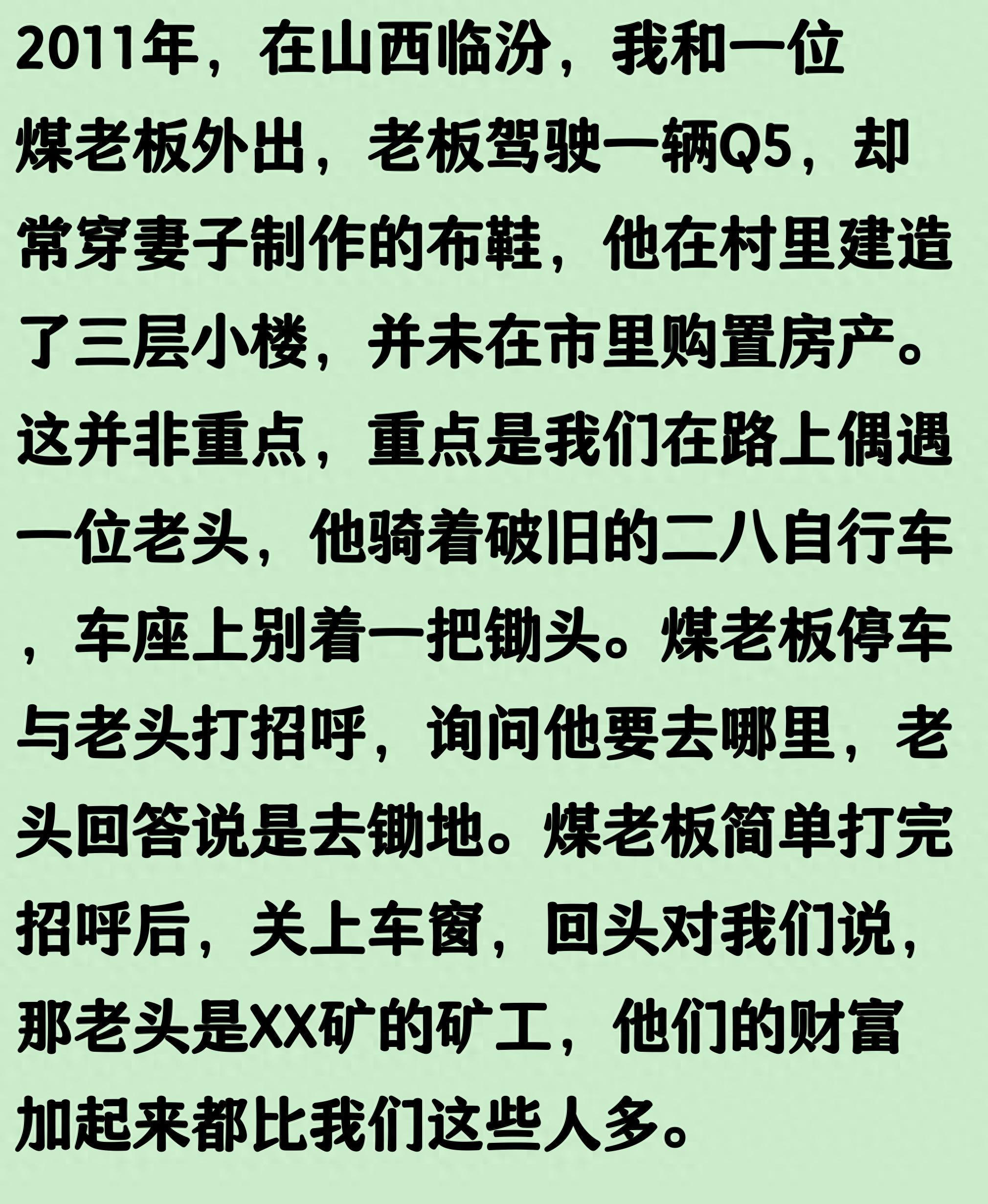 佐野海舟:拿1分和0分会是完全不同的局面;很遗憾远藤航的伤退