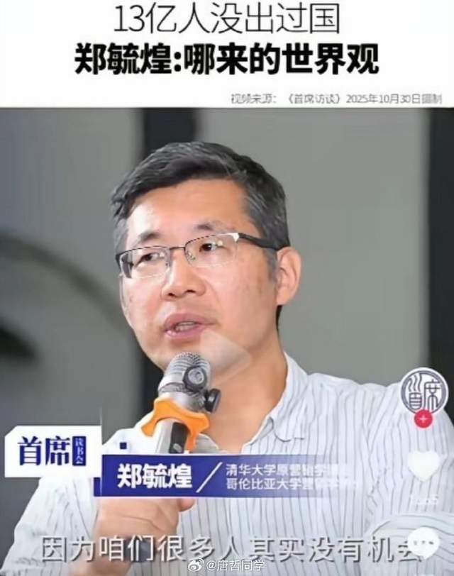 罗马诺:纽卡接近签下阿贾克斯18岁中场斯图尔,总价超2500万欧