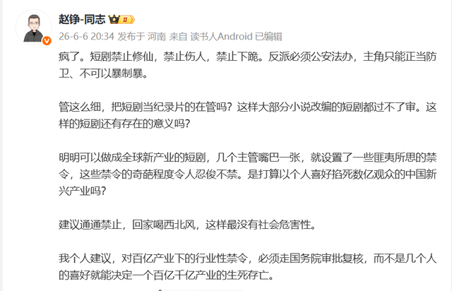 记者拉比奥、于帕、楚阿梅尼、萨利巴缺席训练前者母亲探班扑空