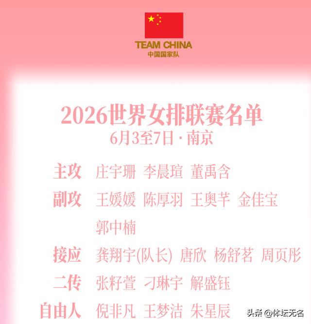 检方调取伍兹醉驾案医疗记录