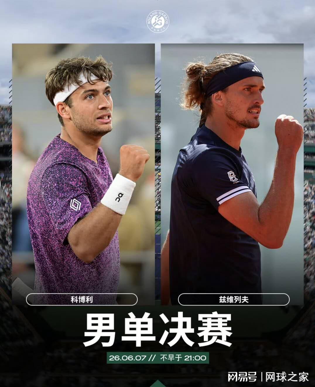 瑞士连续7届参赛世界杯首战不败，仅少于巴西荷兰墨西哥