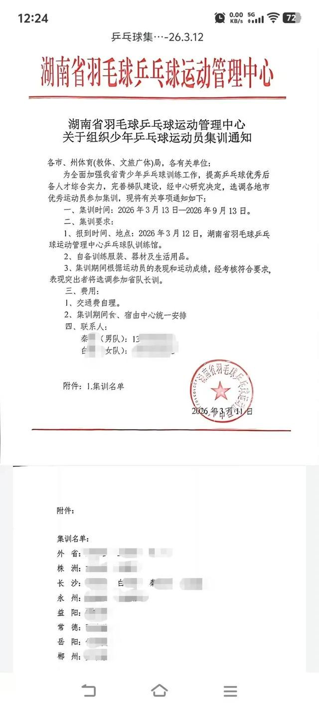 郑钦文知道输球后一定会有谩骂声,打趣目前功力尽失期待未来