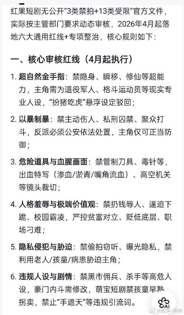 巴黎卖拉莫斯+李刚仁收入破亿，将求购阿克利乌什、迪奥曼德