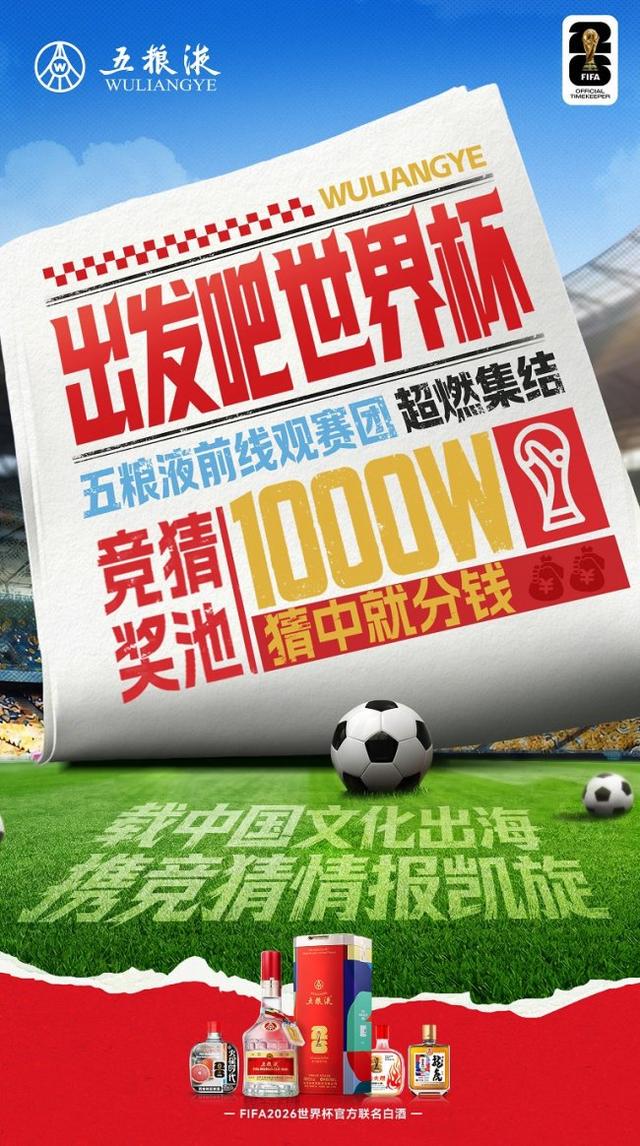 图赫尔：我们已经适应了这里的气候，现在状态很好