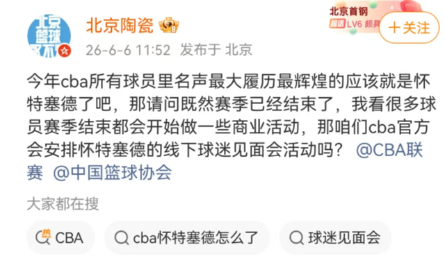“玩够了,当个老实人娶了”一句话炸出虎扑老哥集体破防