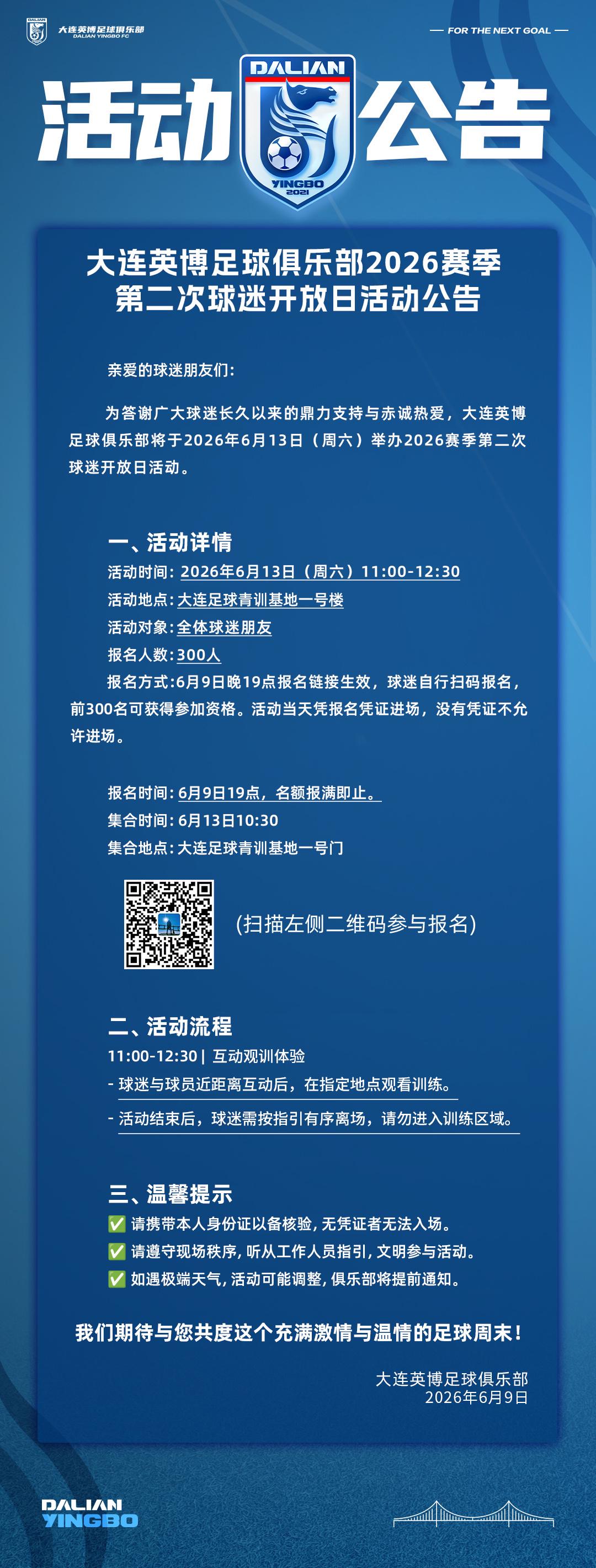 2026年NBA选秀球员之埃布卡