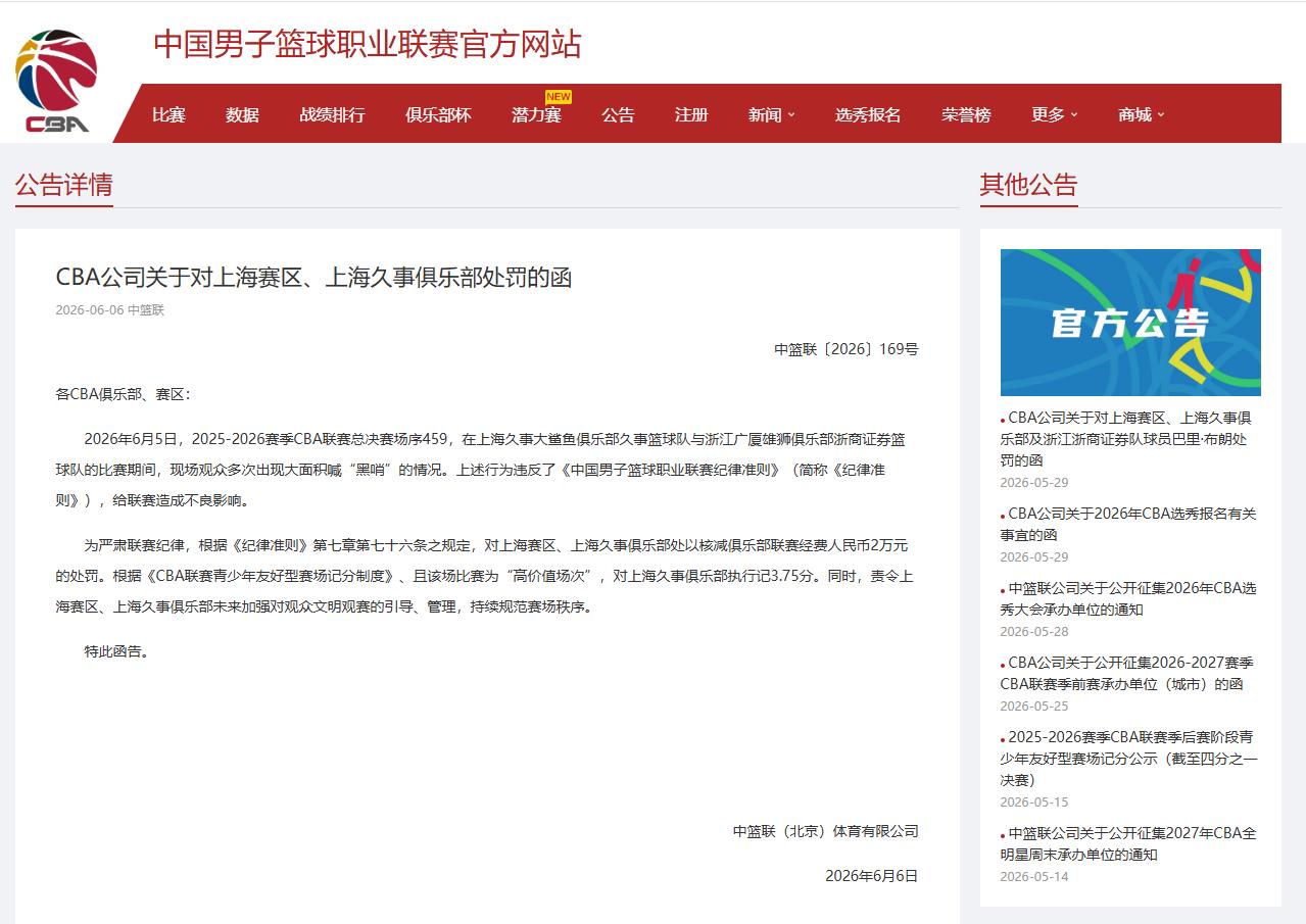 伤病+薪资压力爆炸,掘金冠军功臣阿隆・戈登今夏大概率离队