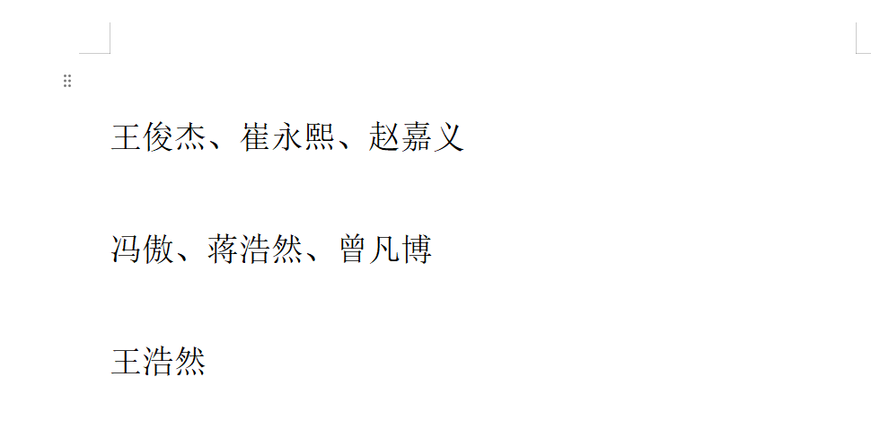 武切维奇:我计划留在NBA直到退役
