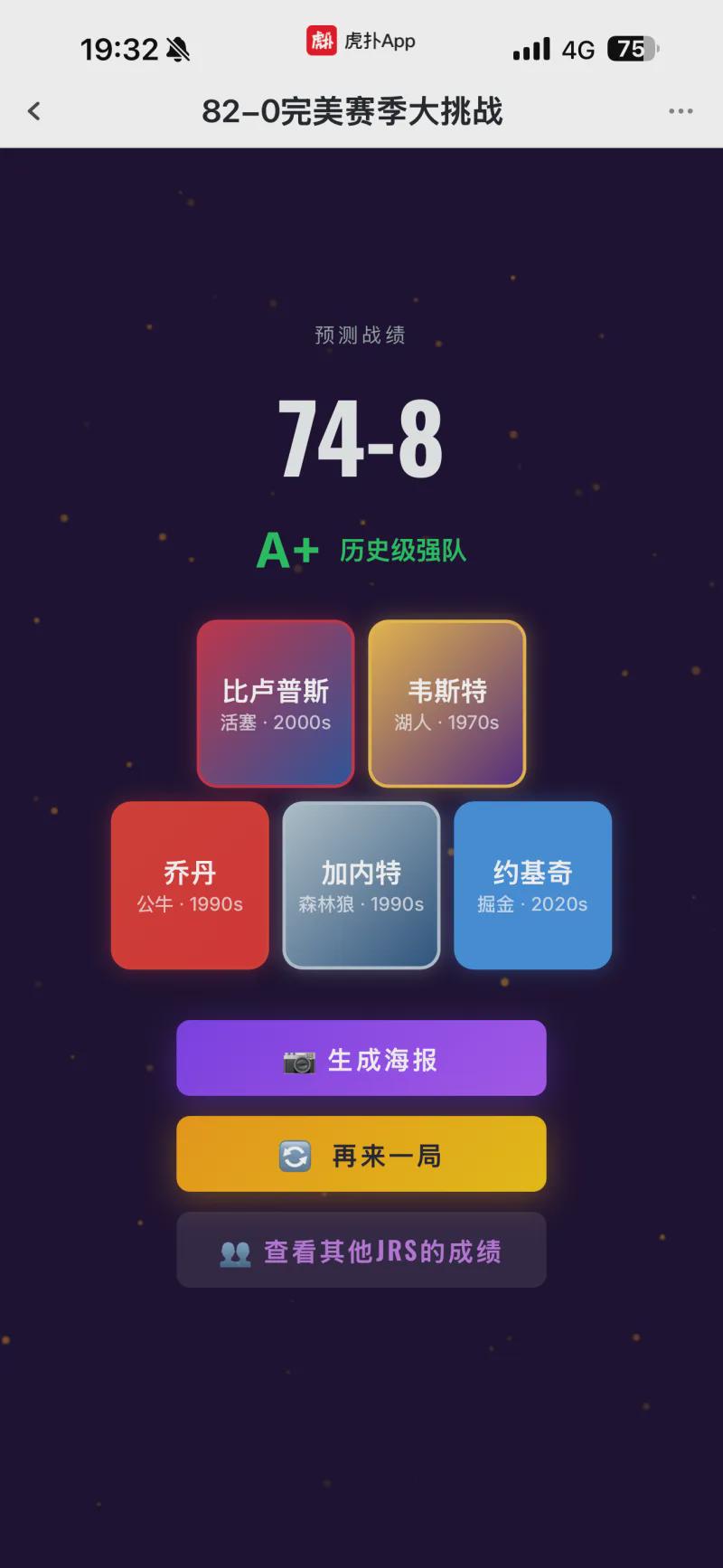星空体育-70%时间领先,大比分1