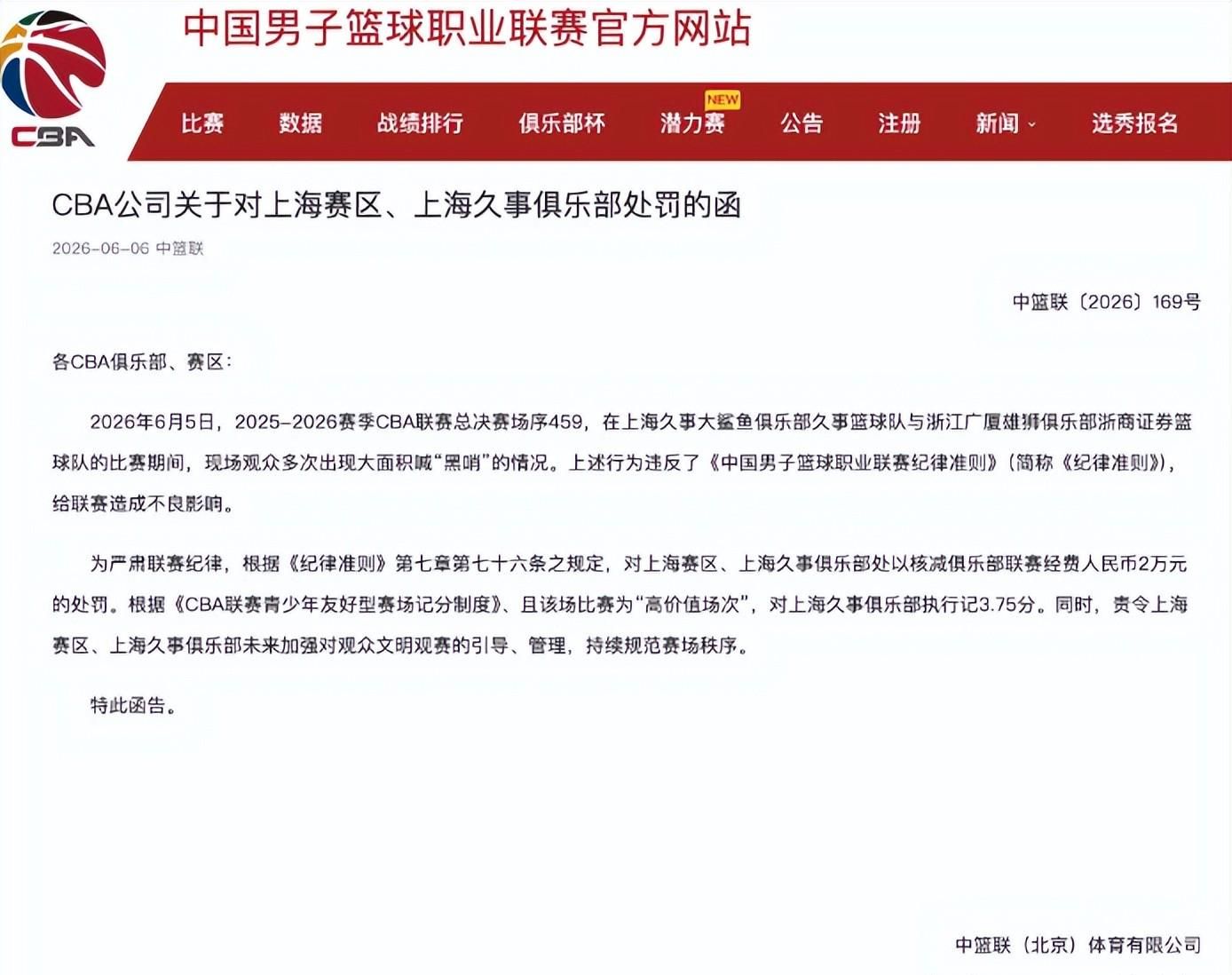 火箭助教艾维竞争独行侠帅位