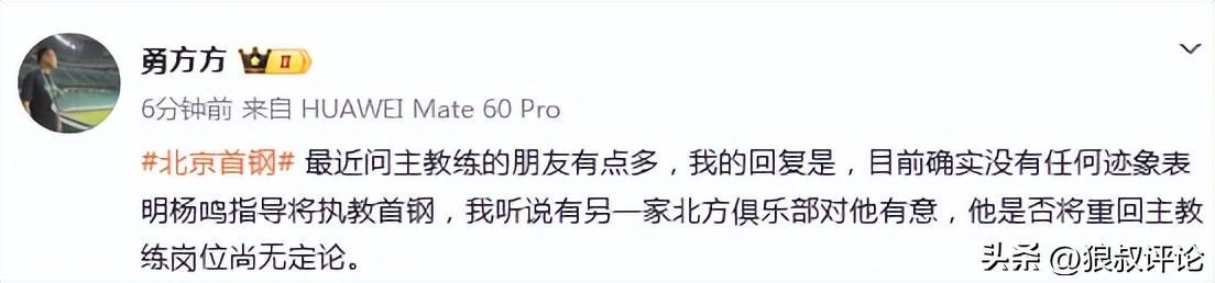 国际篮联发起非洲NBA球星人气投票