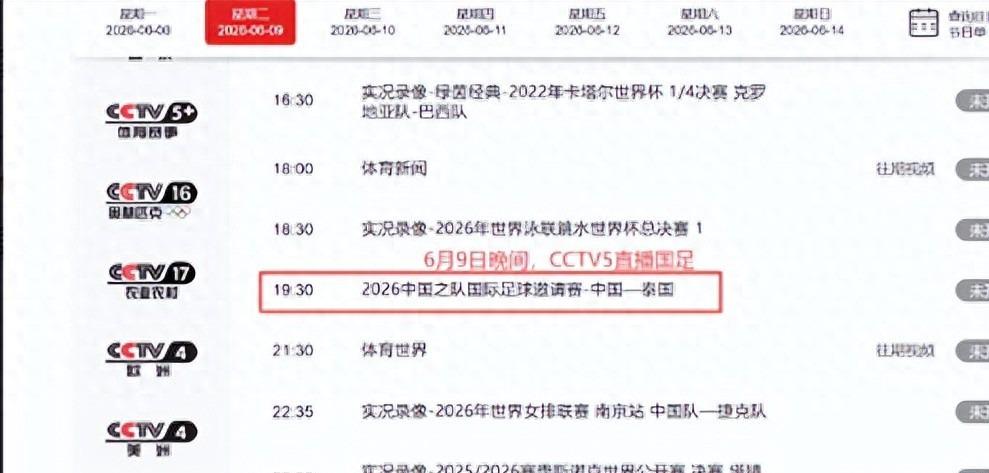 星空体育-名记预测老鹰大概率不执行库明加选项