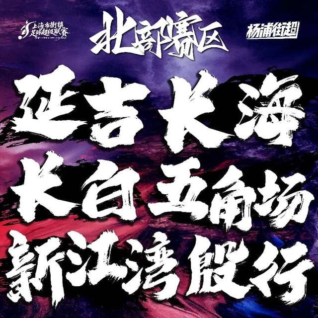 星空体育-纽约尼克斯队获得2025