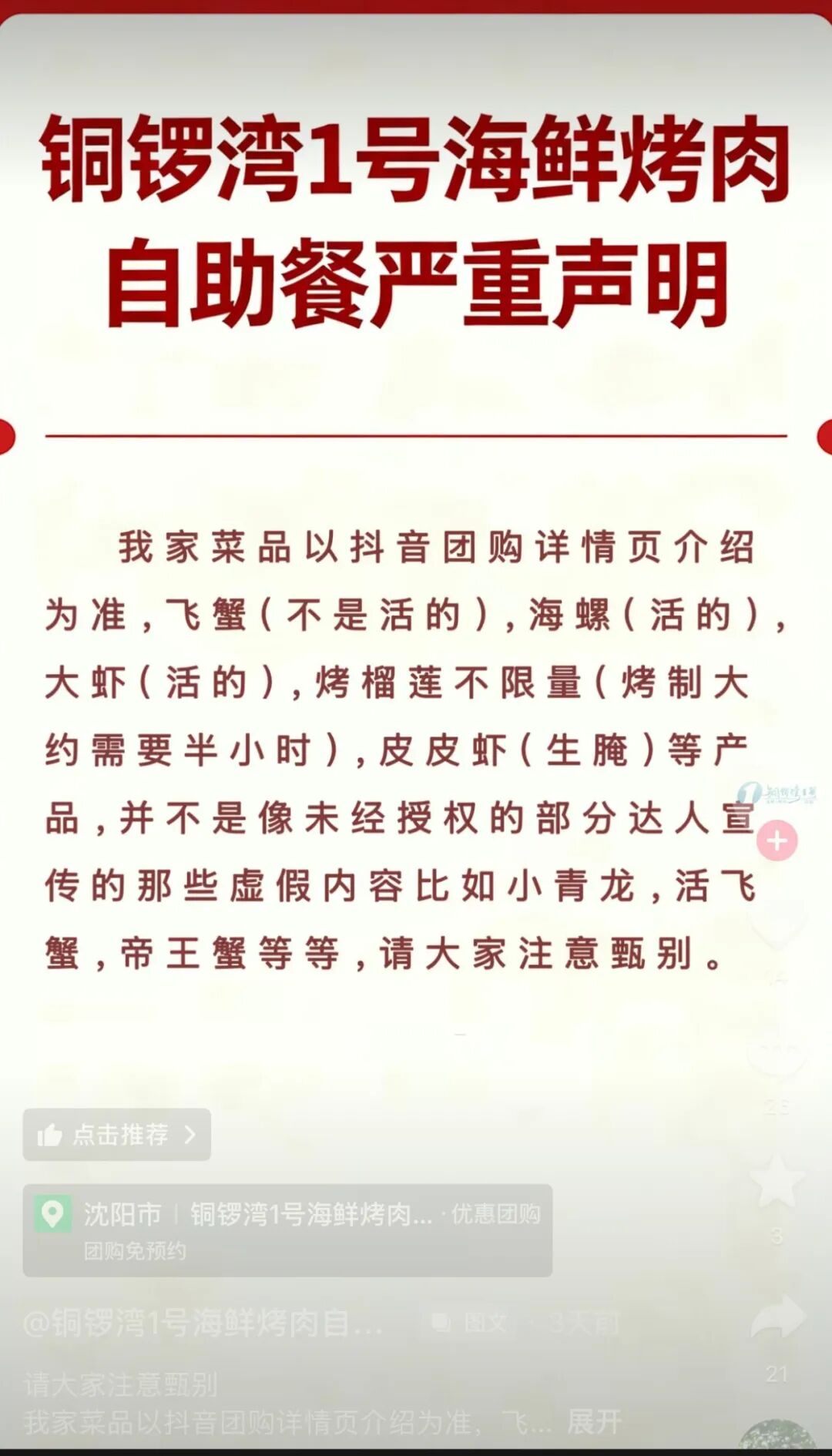 唐斯：最难的比赛就是终结对手赛季的那场，G5要打出最好的自己