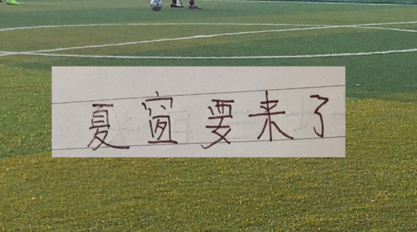 曝湖人有意追墨菲 鹈鹕公布要价