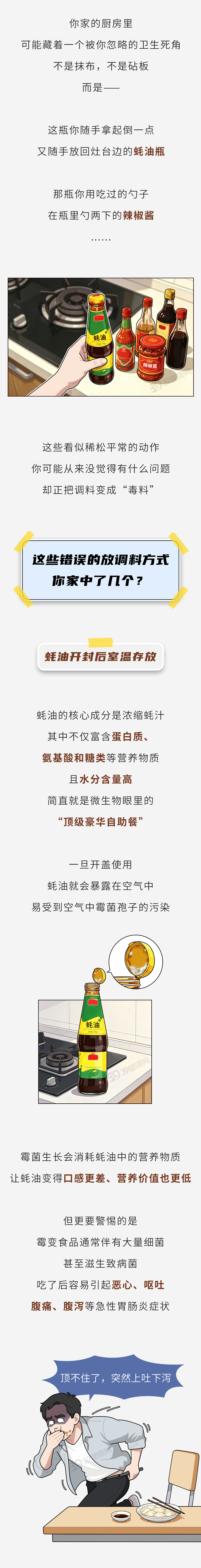 名记:如果争夺字母哥无果,热火将转投伦纳德、莫兰特或特雷