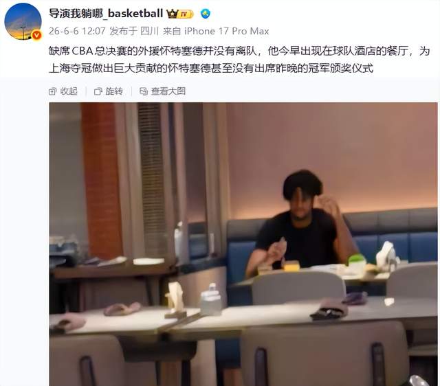 尼克斯成NBA首支赛季双冠王