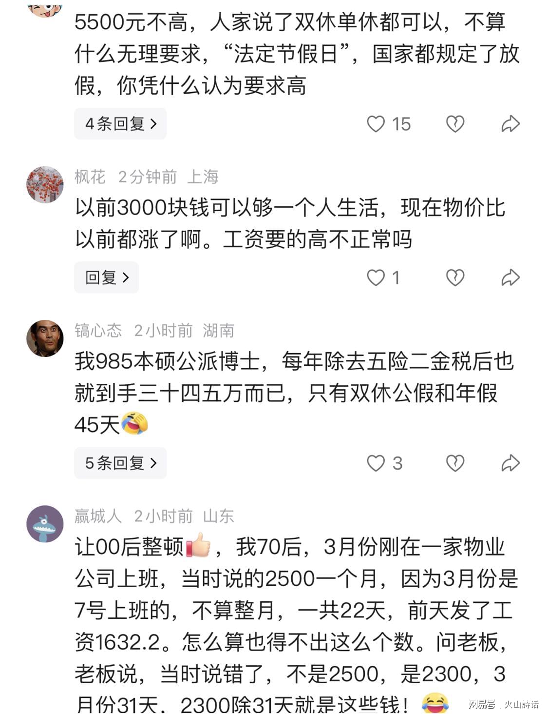 吃饭睡觉打马刺!尼克斯本赛季获得双冠王,对手都是马刺