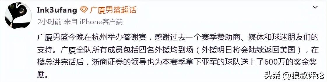 纽约尼克斯夺NBA总冠军
