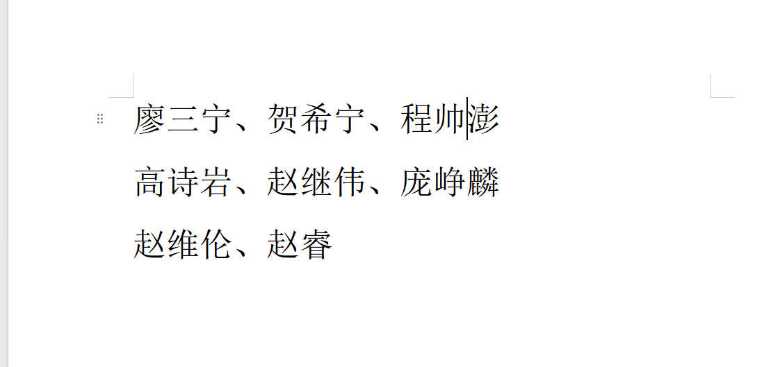 尼克斯成NBA首支赛季双冠王