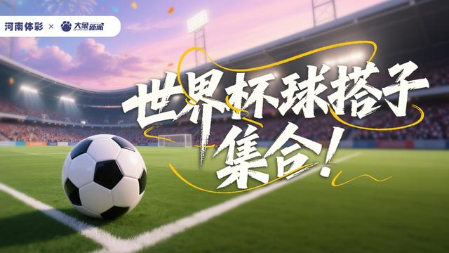 星空体育-CBA 两届 MVP丁彦雨航蹭热度?FMVP创4大纪录!尴尬的是湖人超巨