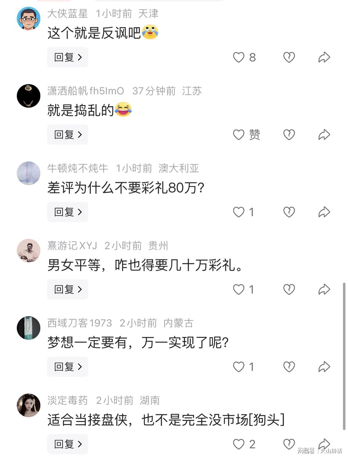 星空体育-尼克斯愿超税留夺冠功臣罗宾逊