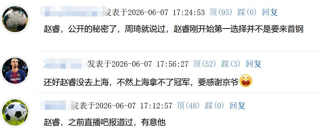 专注！詹姆斯：季后赛我把手机完全关掉，没一个人能联系到我