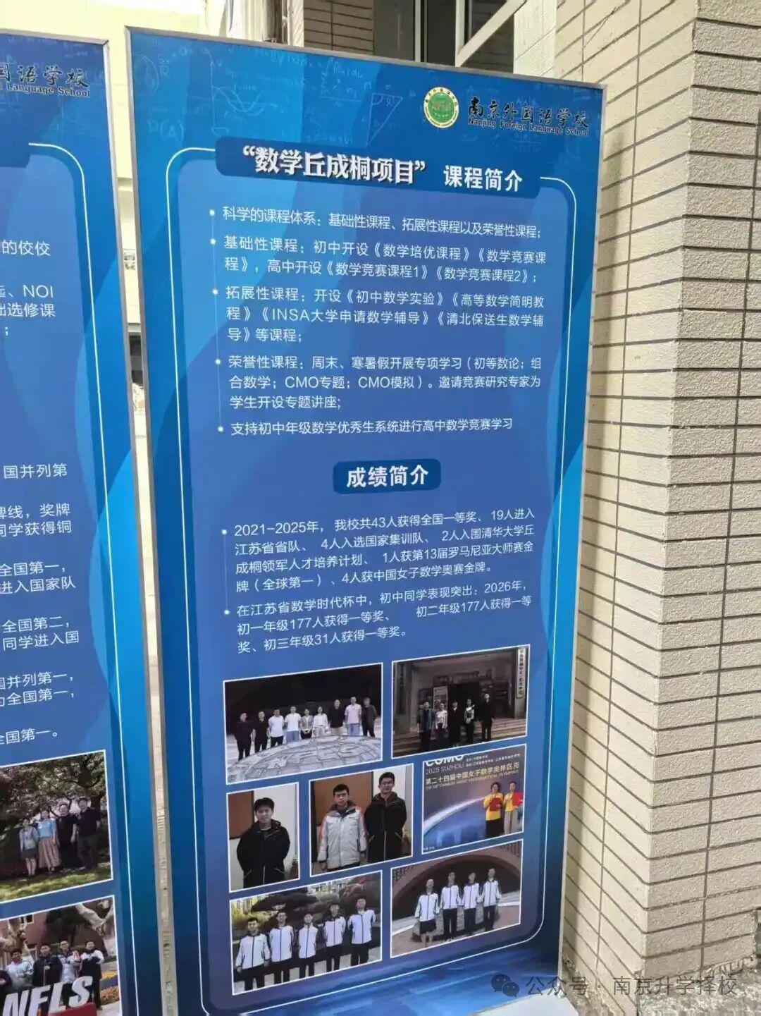 美职篮总决赛4比1淘汰马刺！纽约尼克斯时隔53年再次夺冠！