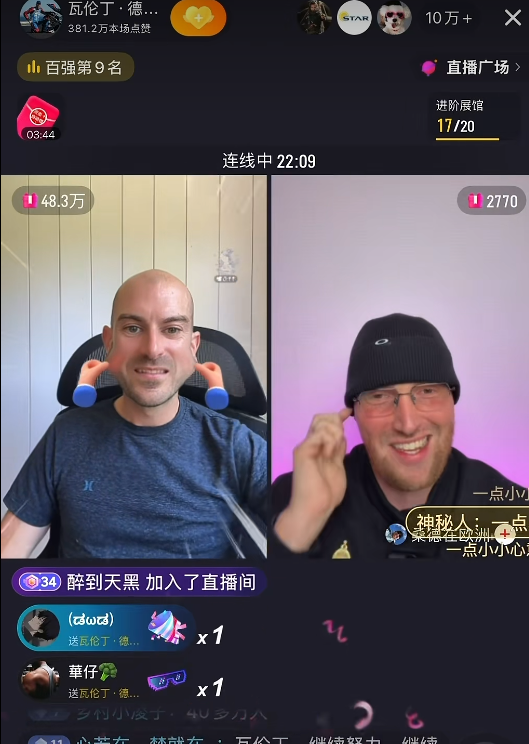 名宿对比布伦森库里引热议