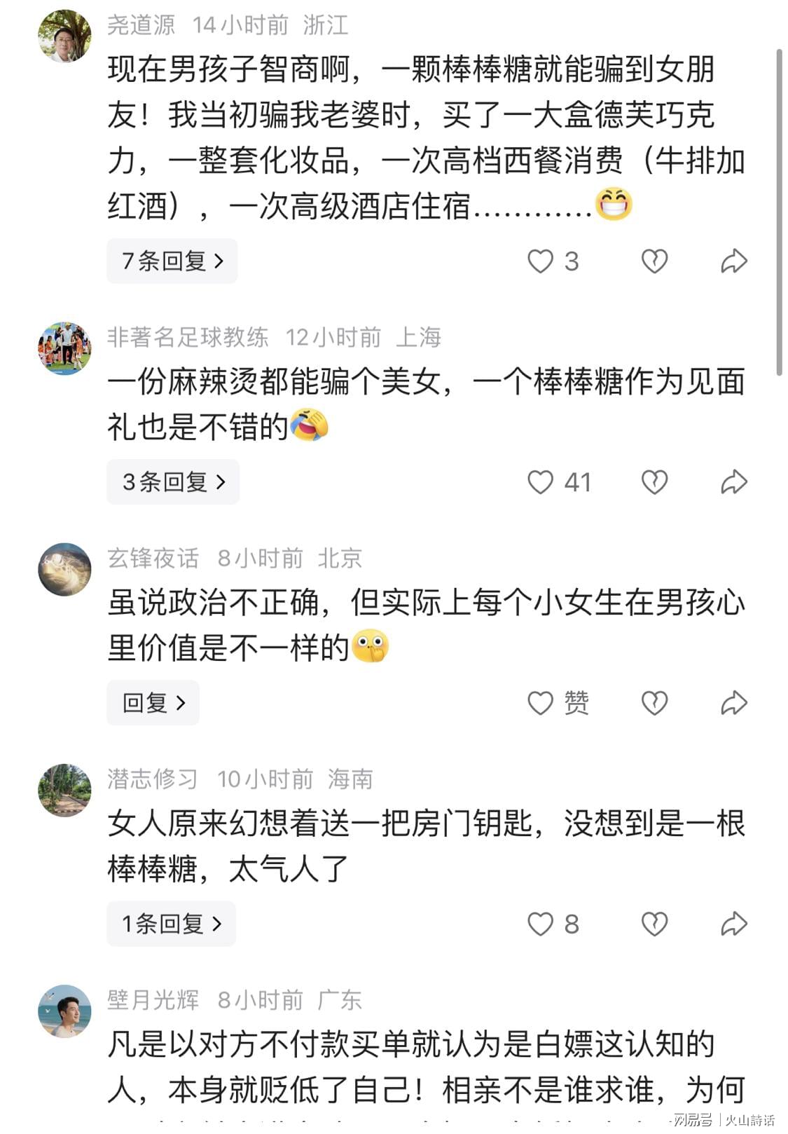 总决赛G5：马刺主场强压尼克斯 文班哈珀发挥出色，福克斯拖后腿