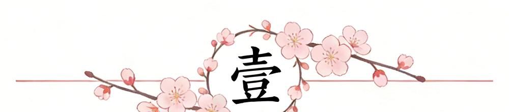 U17男篮虐委内瑞拉！张懿赵杰+2将齐爆，多人贡献，吕飞燕下替补